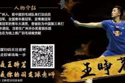 开云官网-技战术大比拼，每一步都决定了比赛的走向