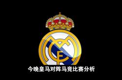 开云下载-马竞主场大胜拜仁，欧冠八强已定