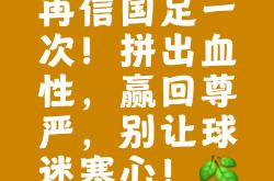 开云平台-胜负焦点瞬息万变，球员拼搏奉献赛场精彩的简单介绍