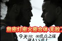 开云体育APP下载-关于勇士大胜湖人，将晋级希望变成现实的信息