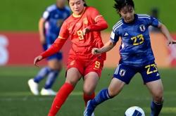 开云体育入口-包含队员奉献，中国女足锁定晋级位置的词条