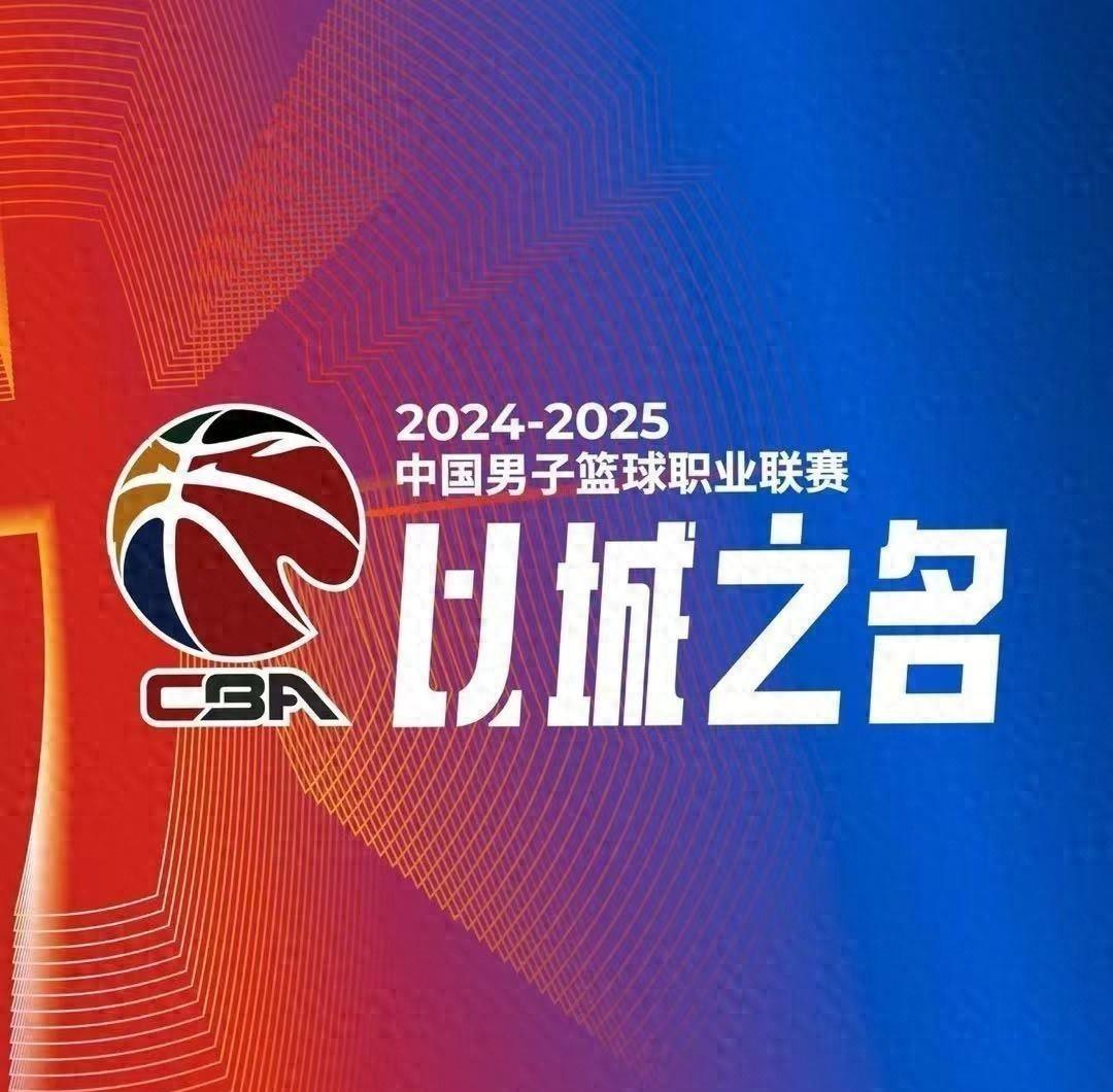 浙江男篮逆袭四川，掀起一波连胜