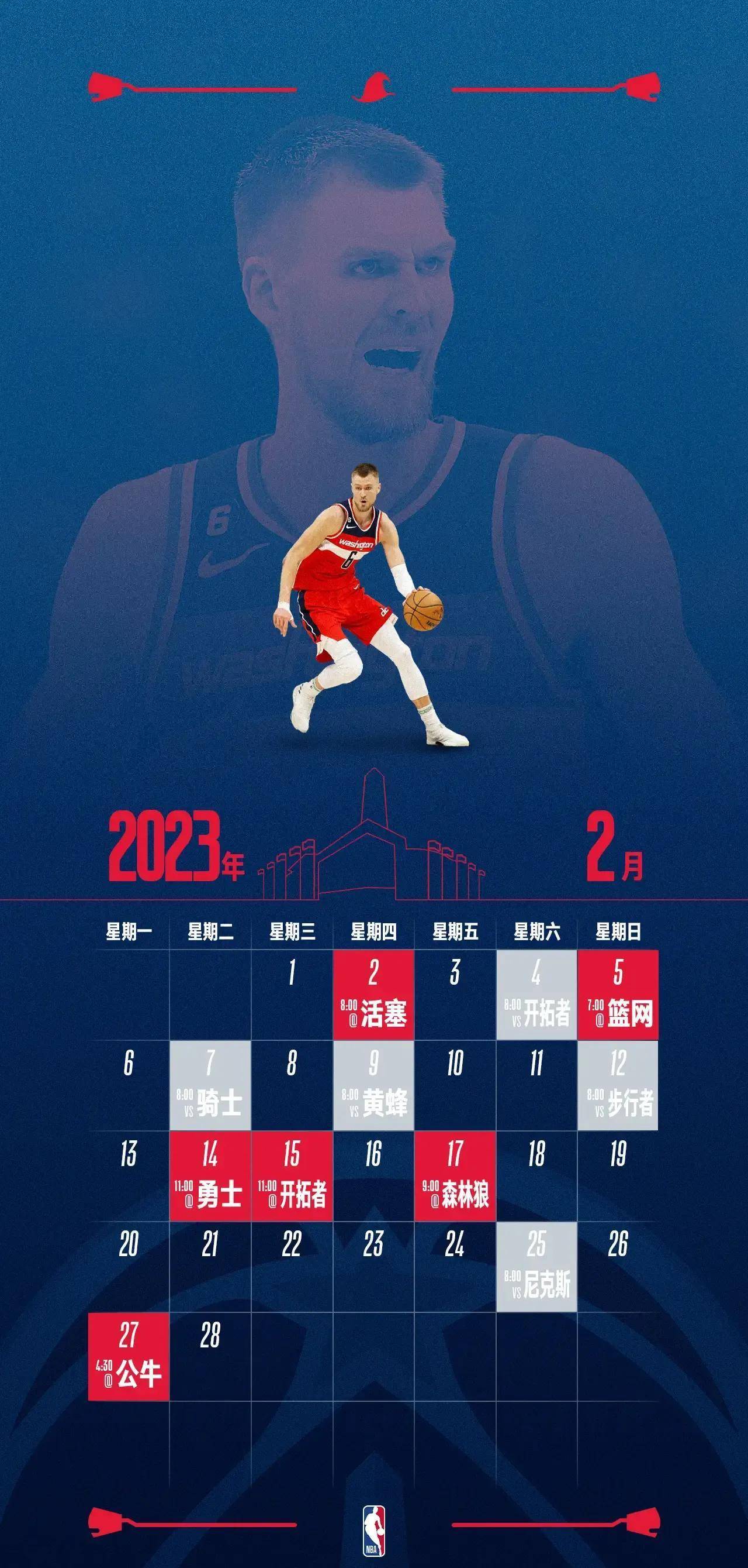 猛龙大胜黄蜂,新秀帕斯卡尔关键时刻坚持 猛龙大胜黄蜂,新秀帕斯卡尔关键时刻坚持