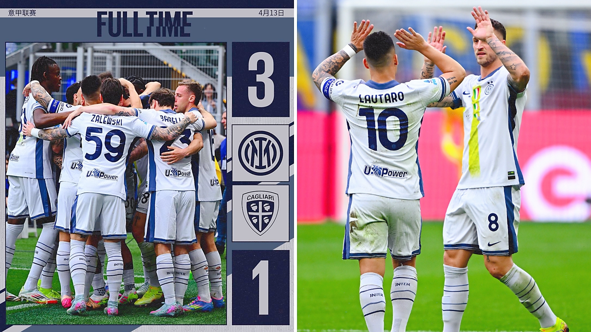 国际米兰0-2那不勒斯！佩特拉奇和蘭達易建功，纳多尔维外战至今全胜告终